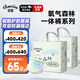 佳嬰氧氣森林拉拉褲XXXXL碼60片(18-21KG)全包臀嬰兒尿不濕親膚成長(cháng)褲