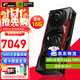 七彩虹 iGame RTX 5070 TI 顯卡 12G 16G 火神 白色 游戲 電腦臺式機顯卡 5070TI-16G】戰斧 豪華版丨性?xún)r(jià)高 支持4K【正品保障丨全新發(fā)出】