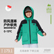 保姆鵝 兒童戶(hù)外服男童女童寶寶防風(fēng)防潑水外套中大童加絨登山服春秋 高爾夫綠 110