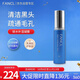 芳珂（FANCL）鎖水補濕凝膜30g 睡眠面膜  護膚品 保質(zhì)期25年11月