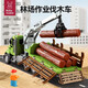 媽寶孖寶兒童木材運輸車(chē)玩具吊車(chē)翻斗工程車(chē)大號貨車(chē)抓木頭機拖車(chē)模型男孩 大號-木材運輸車(chē)【聲光故事/多部位可動(dòng)/慣性行駛】