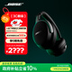 Bose【政府補貼】QuietComfort 消噪耳機Ultra-經(jīng)典黑 頭戴式無線藍牙降噪 沉浸音樂體驗 雙11購物推薦