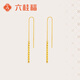 六桂福珠寶 禮黃金耳飾 閃耀鳳尾 5G黃金足金耳釘耳線女 FH0200272 1.15g
