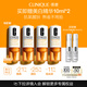 倩碧維C安瓶精華8.5ml*4煥活提亮VC抗氧化護膚品生日禮物送女友