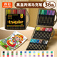 真彩（TRUECOLOR）36色小黑盒丙烯馬克筆不透色可疊色小學(xué)生美術(shù)專(zhuān)用兒童安全可水洗水彩筆幼兒園水性筆芯彩色筆4499