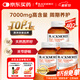 澳佳寶花少同款芹菜籽西芹籽 7000mg 40粒*3瓶 降尿酸痛風(fēng) 澳洲進(jìn)口