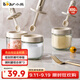 小熊（Bear）調(diào)料罐3件套 調(diào)味盒調(diào)料瓶套裝廚房鹽罐勺蓋一體調(diào)味盒玻璃收納盒