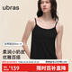 ubras新款柔潤小奶皮吊帶背心無(wú)尺碼百搭打底帶胸墊內衣黑色均碼