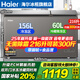 海爾（Haier）雙溫冰柜家用一級能效雙溫雙箱自動(dòng)減霜一邊冷凍一邊冷藏雙開(kāi)門(mén)商用大容量冷凍冷藏保鮮兩用冰柜 216升新一級雙開(kāi)門(mén)+無(wú)需除霜+鋼板內膽 216L