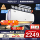 奧克斯（AUX）大1.5匹奧知音同款空調掛機大1匹新一級能效語(yǔ)音控制WIFI家用大風(fēng)口變頻臥室壁掛式以舊換新 大1.5匹 一級能效 沁音 25年新品