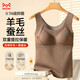 貓人（MiiOW）女士保暖內衣女生羊毛蠶絲雙面絨保暖衣保暖背心帶胸墊基礎打底衣