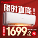 長虹（CHANGHONG）空調(diào)大1.5匹超一級省電熊貓懶家用變頻空調(diào)掛機家電國家補貼臥室KFR-35GW/ZDCSW1+RA(PR)以舊換新