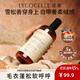 綻家（LYCOCELLE）真絲羊毛洗衣液羊絨羊毛毛呢大衣專(zhuān)用洗滌劑去漬留香柔順不傷衣物 750ml 1瓶 【苦橙雪松】