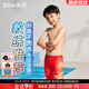 洲克（ZOKE）兒童泳褲男孩五分褲2025新款專業(yè)訓(xùn)練青少年中大童游泳褲男童泳褲 奧運(yùn)中國龍 124626889 160 建議高150-160cm重70-90斤