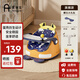 愛(ài)瑞寶（ARICARE）寶寶餐椅嬰兒學(xué)坐椅兒童訓練座椅飯桌學(xué)坐立神器不傷脊椎防摔矮款 藍色（贈玩具搖鈴+牽引繩+綁繩）
