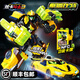 展高炫卡斗士3玩具兒童汽車(chē)變形機甲機器人金剛雷霆王S男孩生日禮物 炫卡斗士3拳霸比特-新品搶先購