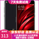 小米（MI）小米6 驍龍835 雙核安卓智能游戲手機  二手手機 黑色 6+64G全網(wǎng)通  9成新