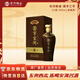 宋河糧液 國字三號 濃香型白酒 52度 500ml 單瓶裝 婚宴喜宴送禮名酒