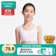 全棉時(shí)代內衣女文胸少女發(fā)育期兒童背心透氣 一階段 微光玉紫 S（150）