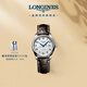 浪琴（LONGINES）瑞士手表 名匠系列 機械皮帶女表L22574783
