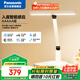 松下（Panasonic）臺燈AAAAA級護眼臺燈學(xué)習護眼燈智能感應燈家用兒童臺燈 致醒