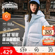 安踏面包羽絨服丨羽絨風(fēng)衣女冬季新款寬版棉服上衣保暖外套