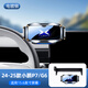 利居客適用于小鵬m03手機支架g6 g9 p7 x9 p7+ p5專(zhuān)用電動(dòng)車(chē)載導航支架 24款小鵬P7+ 25款小鵬G6(15.6英寸屏幕)【星芒銀】