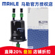 馬勒（MAHLE）（MAHLE）馬勒汽濾汽油濾芯濾清器適用新款燃油濾芯濾清器 KL1114 吉利遠景 12-18款