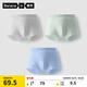 蕉內(nèi)小涼皮311Cool Air兒童平角內(nèi)褲男童7A抗菌棉襠透氣冰絲短褲3件