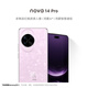 華為 nova 14 Pro 國家補貼 256GB 冰晶粉  鴻蒙AI 多焦段紅楓質(zhì)感人像 鴻蒙智能手機