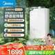 美的（Midea）【MK6A系列】16升燃?xì)鉄崴魈烊粴夤?jié)能增壓零冷水 水伺服恒溫 大水量JSQ30-MK6A Ultra 國(guó)補(bǔ)15%
