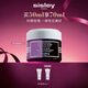 希思黎（Sisley）黑玫瑰煥采精華霜50ml保濕抗皺護(hù)膚品中秋禮盒【效期至27年9月】