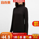 宜而爽 女士高領(lǐng)秋衣上衣抑菌抗靜電薄款長(cháng)袖衫基礎打底保暖內衣 黑色女款-高領(lǐng) L/165