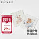 嫚熙（EMXEE）嬰兒護肚圍春秋寶寶護肚子神器四季新生兒護臍帶肚兜 17*17cm