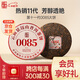 瀾滄古茶葉普洱茶0085景邁云南普洱熟普357g 2022年餅茶禮盒裝中秋送禮