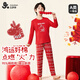 久歲伴【薄暖】?jì)和Ｅ瘍纫绿籽b新年大紅色男童秋衣秋褲本命年A類(lèi)95%棉 紅色 160 /身高150-162體重90-105斤