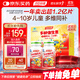 湯臣倍健 4-10歲兒童復合維生素60片*2瓶禮盒 多種維生素b VC