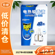 雷達電熱蚊香液21ml*1瓶 40晚無(wú)香【臨期清倉】