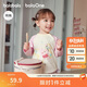 巴拉巴拉童裝寶寶t恤打底衫男童女童長袖上衣2025秋裝萌209325100203