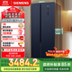 西門子（SIEMENS）502升對開門冰箱雙開門變頻無霜冰箱 家電國家補貼 大容量超薄嵌入式家用冰箱湖蘊藍(lán)K65L56SMEC