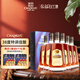 張裕金獎白蘭地（醞釀芬芳）700ml*6瓶 整箱裝洋酒 禮盒送禮禮物禮品