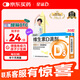 星鯊維生素d3滴劑（膠囊型）30粒 d3嬰兒嬰幼兒兒童維生素D促鈣吸收長(cháng)高新出生15天可吃非鈣片