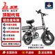 五羊新國標折疊電動(dòng)自行車(chē)成人代步代駕通用超長(cháng)續航鋰電池助力電單車(chē) 頂配/鋁/NFC/LG電芯/40A-120km