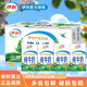 伊利7月純牛奶優(yōu)質(zhì)乳蛋白學(xué)生成人早餐奶整箱250ml 6月底 24盒 純牛奶