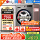 LG13公斤全自動(dòng)滾筒洗烘一體洗衣機 DD直驅變頻 蒸汽除菌除螨360°速凈噴淋 14分快洗超薄家用大容量 【大容量洗烘推薦】13KG鈦空銀FD13PW4