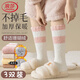 浪莎女士襪子珊瑚絨秋冬季長(cháng)筒條紋加絨加厚居家睡覺(jué)襪保暖月子襪