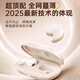 尼聯(lián)德國品牌迷你隱形睡眠藍牙耳機無(wú)線(xiàn)智能ai聲控上班隱藏超小入耳式2025最新款安卓華為蘋(píng)果適用 升級款深度降噪 至臻白