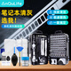 ANQULIFE臺式電腦硅脂清灰套裝 筆記本電腦拆機 機箱清灰工具手機清潔維修拆機115合1螺絲刀AQ-C006