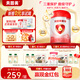 貝因美（Beingmate）愛加12-36月幼兒奶粉大罐3段800g 免疫成長奶粉含乳鐵蛋白