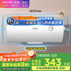 美的出品華凌儲水式40升家用電熱水器大功率速熱一級能效升級款加長(cháng)防電墻國家補貼F4020-KY1Pro(HE)